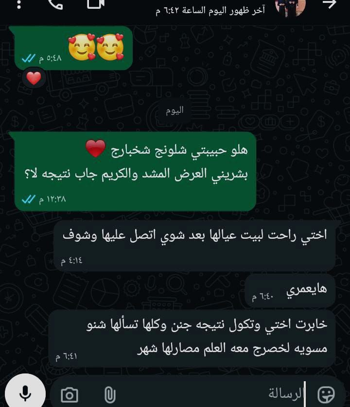 ‎عروض التنحيف‎ بغداد, العراق


**إذا كنت صاحب هذا الإعلان وتريد حذفه لأي سبب، رجاءا أرسل رسالة إلى الدعم الفني**