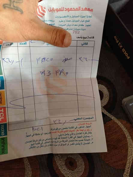 بوكو x3جهاز كامل ملحقات نضيف    ذاكر 256رام 8 مراوس او بيع مكان حي سومر *********** ***********
