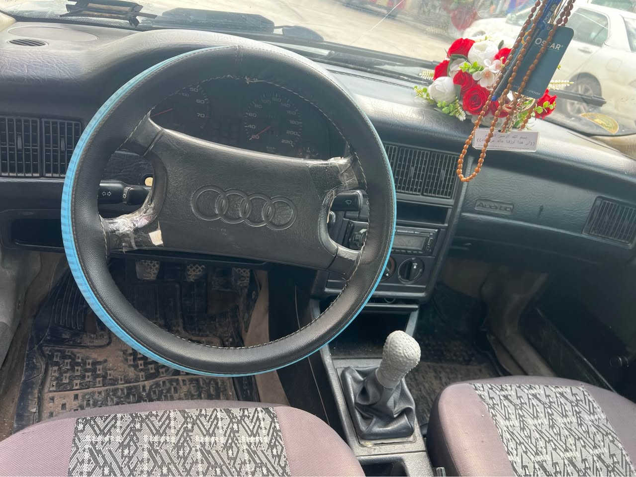 ئۆدی ساڵۆن مۆدیل١٩٩١
ئارم پلاستیکی سلیمانی
گێڕو مەکینە بەشەرت 
تایەکانی نوێن
لەڕانیە 
نرخ ٢٢گەڵاو مەجالێکی کەم Honolulu, HI


**إذا كنت صاحب هذا الإعلان وتريد حذفه لأي سبب، رجاءا أرسل رسالة إلى الدعم الفني**