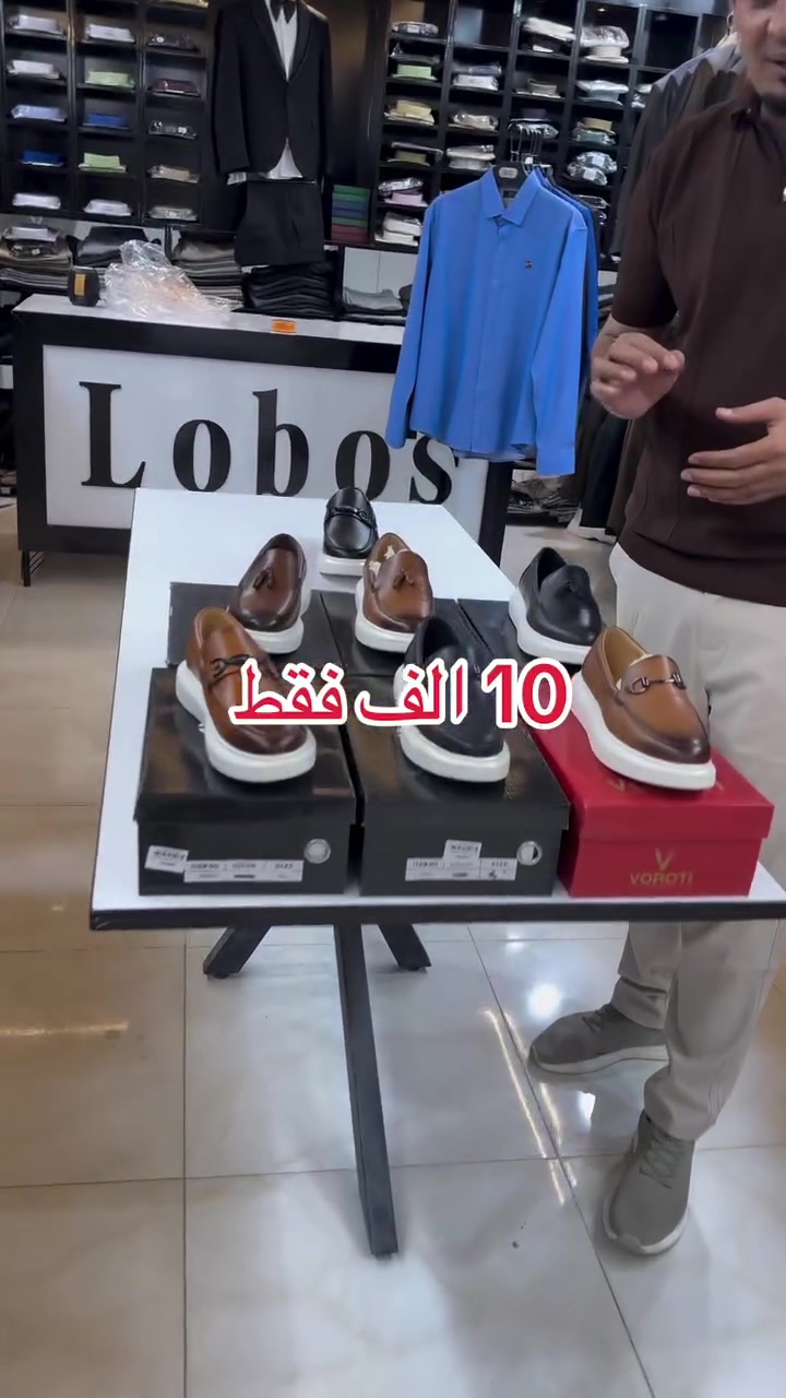 � اليوم وفرنالكـم عروض كلش قوية 👞🔥

حذاء رجالي أنيق يرهم رسمي وكاجوال، خامة مرتبة وراحة عالية للمشي اليومي ✨

💥 السعر المفاجأة: 10,000 دينار فقط 💥

✅ موديلات عصرية
✅ ألوان مميزة
✅ يرهم للدوام والمناسبات
✅ كميات محدودة

📍 مجمع عمار لوبوس - الكوت / الفلاحية / شارع المركز
📞 للحجز والاستفسار: ***********

لا تضيع الفرصة، تعال واختار موديلك قبل نفاد الكمية! 👌🔥

تُعد الأحذية الرسمية والكاجوال من أكثر الخيارات طلباً لأنها تناسب الدوام والمناسبات والاستخدام اليومي.
