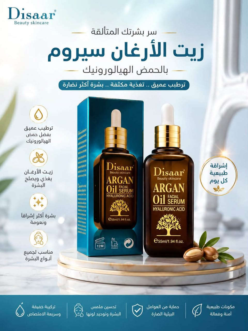 كوزمتك رائد بيوتي للحجز والاستفسار***********
