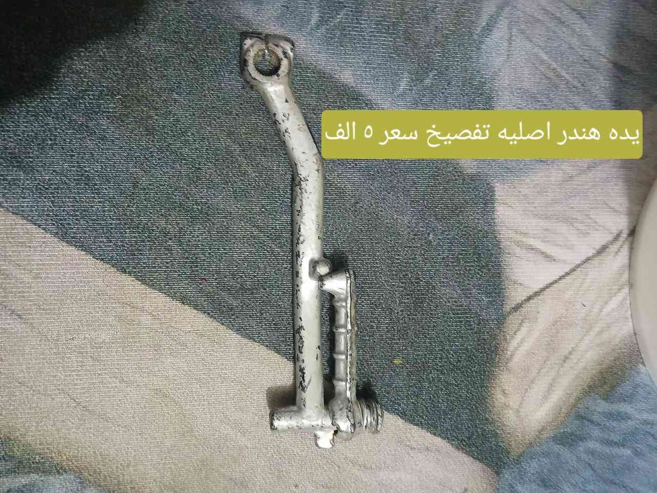 السلام عليكم
غراض دراجات يرهمن سكنس ثعلب  كلمن وسعره وسعر ثابت رجاءن وكله شغال اصلي رمبه للستفسار واتساب او رصيد ***********
العنوان الطالبيه فلكه ٨٣
