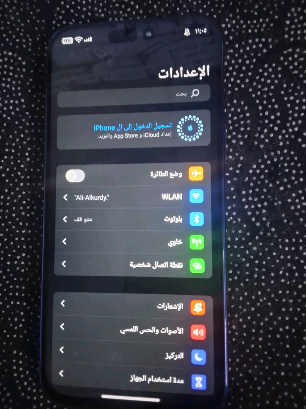 السلام عليكم عندي ايفون 17 برو اماراتي درجه اولى الباب الاول تمام والذاكره 512 عرض للبيع جهاز نظيف درجه اولى امانه الله ورسوله والسعر مالته 150,000 والجهاز نظيف تمام درجه اولى ادز لكم رقم تليفوني الخاص الواتساب
***********