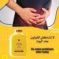 علاج القالون العصبي . القولون مرض العصر اغلب الناس يعانون من انتفاخات ...