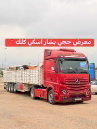 وحش ميكة  موديل 2017  حجم 1848  فول فول مواصفات   بودي غسان 2025 طخم و...