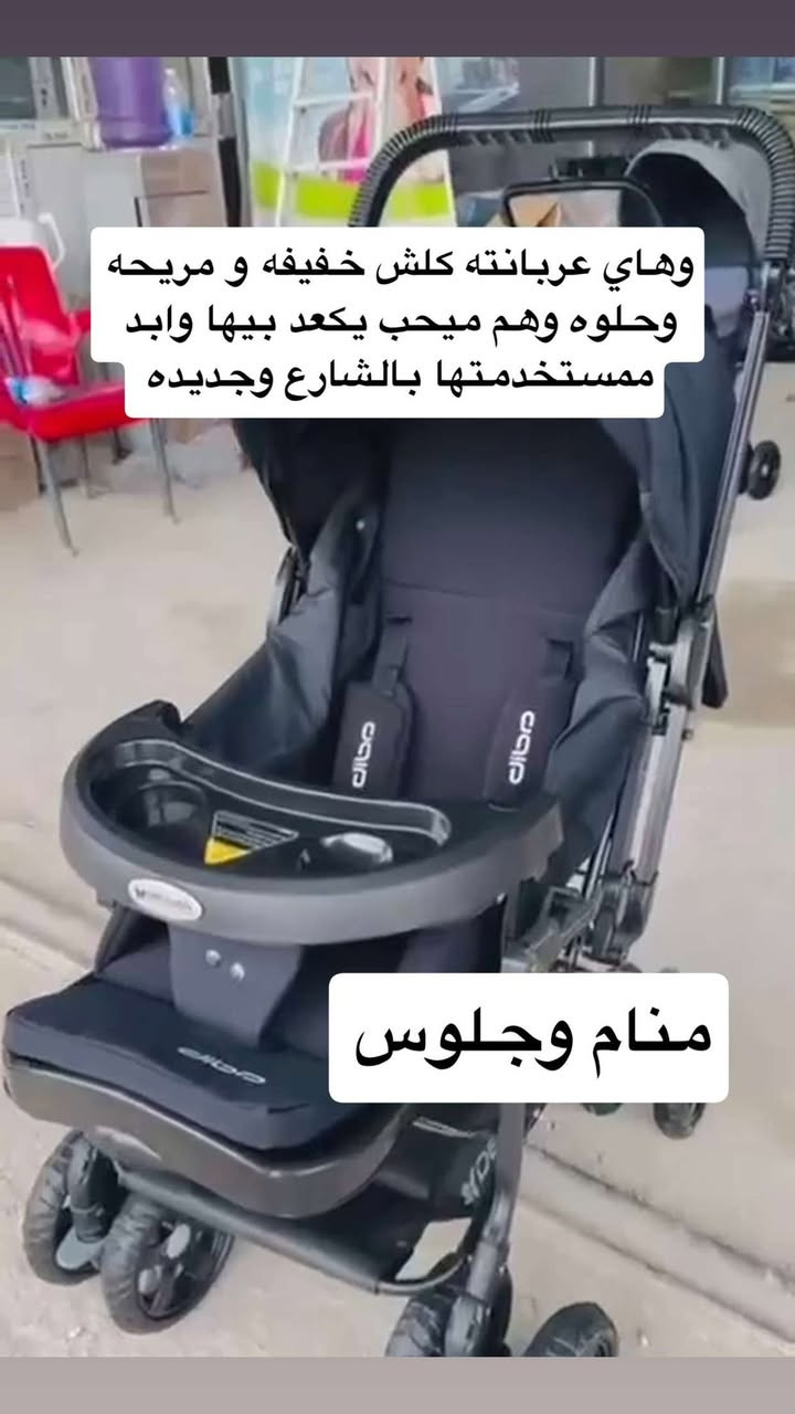 مرحبا عندي سرير هزاز وبلوتوث واناره
جديد غير مستخدم + دوشك ديباج جديد بعده بالنايلون 
+ عربانه غير مستخدمه جديده


**إذا كنت صاحب هذا الإعلان وتريد حذفه لأي سبب، رجاءا أرسل رسالة إلى الدعم الفني**