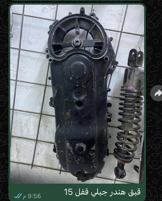 كلمن وسعره توصيل موجود
مكاني بغداد حريه 

***********
