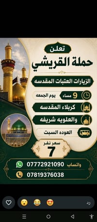 تجيك لباب البيت • مريحه • كل جمعة