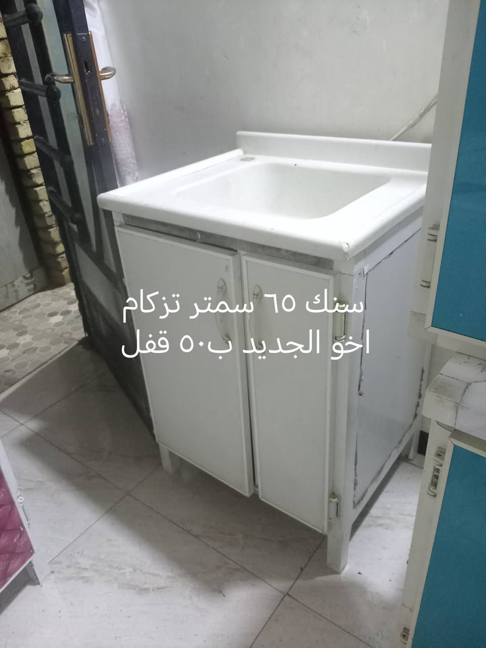 سناكي كلهن تزكام سعر ثابت مكان حله *********** واتساب
