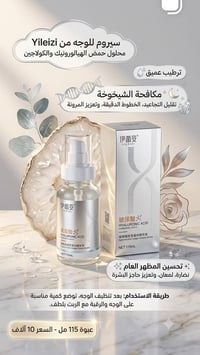 مكياج • توصيل مجاني • عالعرض
