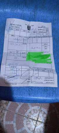 مقاطعة ٢١ • ٢٠٠م • طابو