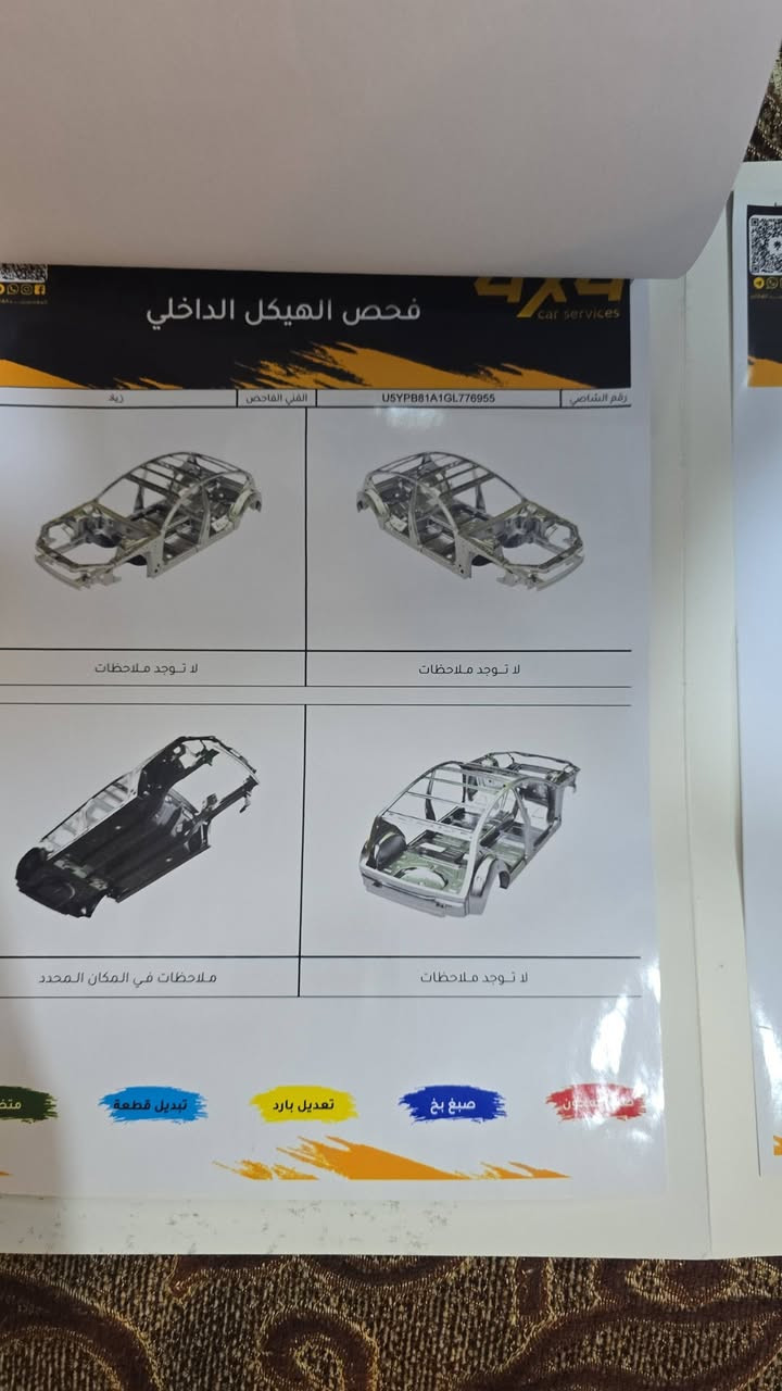 السلام عليكم ورحمة الله وبركاته..
للبيع سيارة كيا سبورتاج لون أبيض مميز، السيارة نظيفة جداً وجاهزة للاستخدام بدون أي مصاريف.
​🚗 تفاصيل ومواصفات السيارة:
​الماركة: كيا (Kia)
​الموديل: سبورتاج2016 (Sportage)
​اللون: أبيض ملكي ⚪
​الرقم: أربيل (تحويل  مباشر) 📝
​الداخلية: نظيفة جداً ومريحة
 السعر 147$ بيها مجال بسيط


**إذا كنت صاحب هذا الإعلان وتريد حذفه لأي سبب، رجاءا أرسل رسالة إلى الدعم الفني**