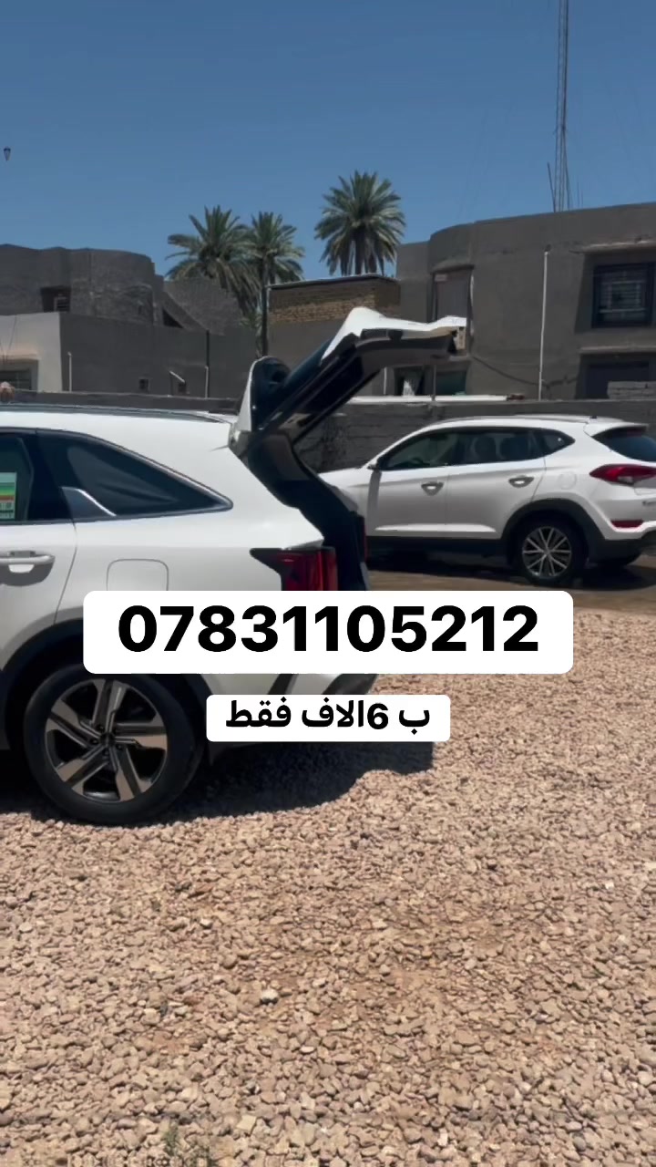 ب 6 الاف دينار بس 🧼🚿
غسل داخلي وخارجي 🚓 

وبسعر 5 الاف لاصحاب السيارات الاجره 🚕 

محطة VIP شارع البو حمير قرب مضيف الشيخ 📍 

رقم الهاتف  : ***********

