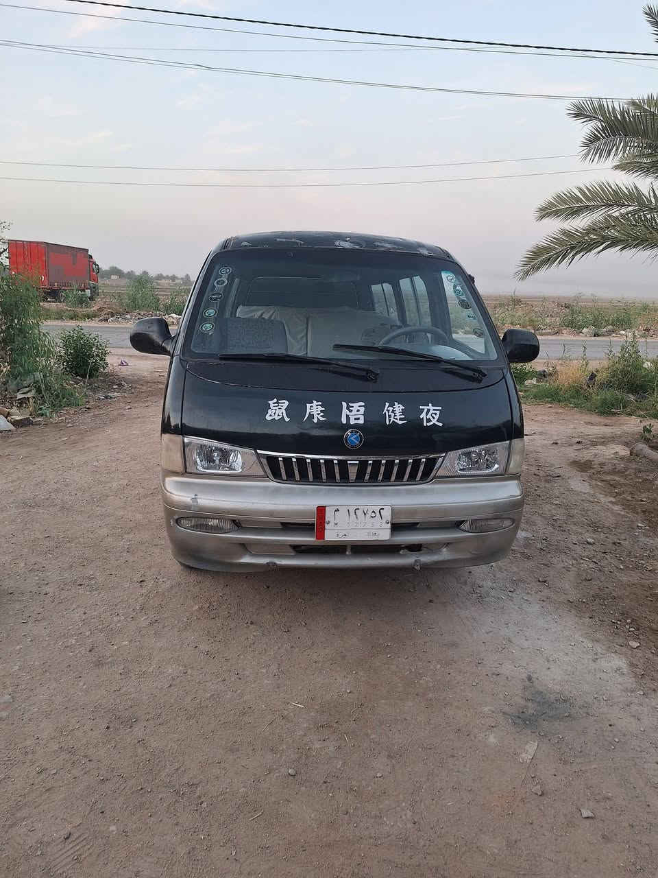بريجو موديل 97 مكينه وكير وكسن كفاله صبغ جماليه تحول اتعهد بي كبلل شد نكليزي عنوان نجف نجف عباسيه سعر 50 وبيه مجال سياره مصفره ربع ماعليه وذا عليه اني اتعهد***********

