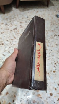 مجلد كتب • كتب لينين • أدب وفن • كتب شعر • الكساندر بلوك • قصائد مختار...
