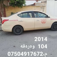 تاكسي • ٢٠١٤ • ٢ باب