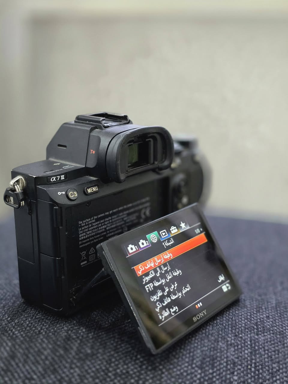 لسلام عليكم
للبيع 
Sony A7 mark iii
Sony 28-70 
سعر الكامرة مع العدسة 1350 دولار 
اضائة رم لايت 600 واط مع تريكر  وستاند وسوفت 
حقيبة كامرة مقسمة السعر 4 اوراق 
مكاني بغداد البلديات 
***********
