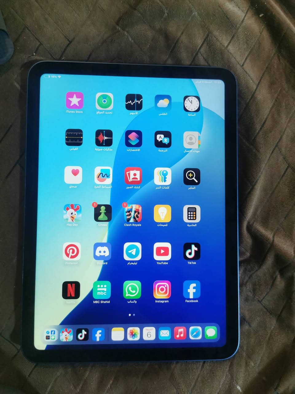 ايباد ١٠ للبيع ذاكره ٢٥٦ مبدل بلازمه فقط مو شاشه وبصمه الإصبع ماتشتغل


**إذا كنت صاحب هذا الإعلان وتريد حذفه لأي سبب، رجاءا أرسل رسالة إلى الدعم الفني**