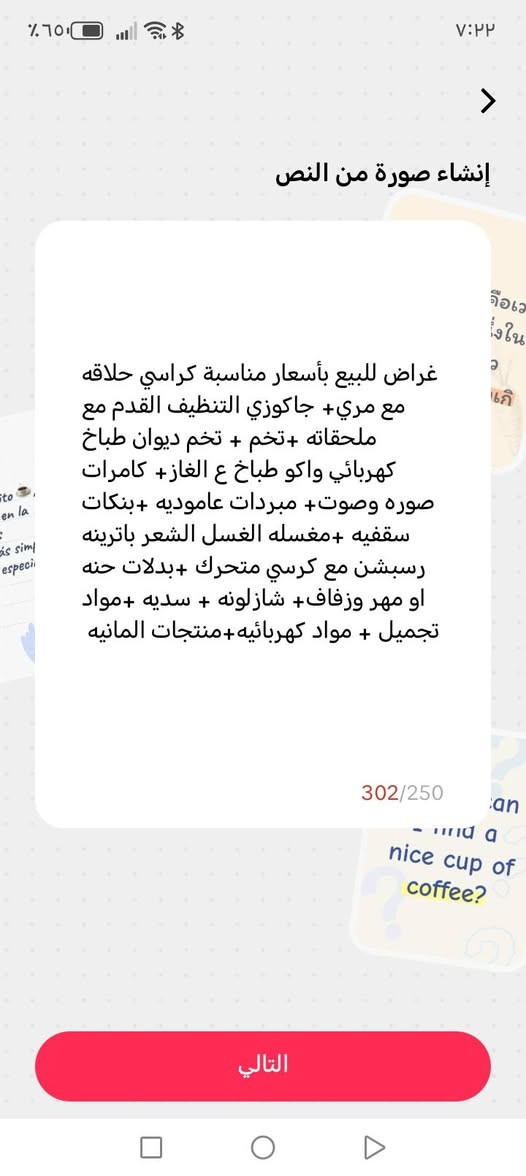 للبيع استعمال بسيط


**إذا كنت صاحب هذا الإعلان وتريد حذفه لأي سبب، رجاءا أرسل رسالة إلى الدعم الفني**