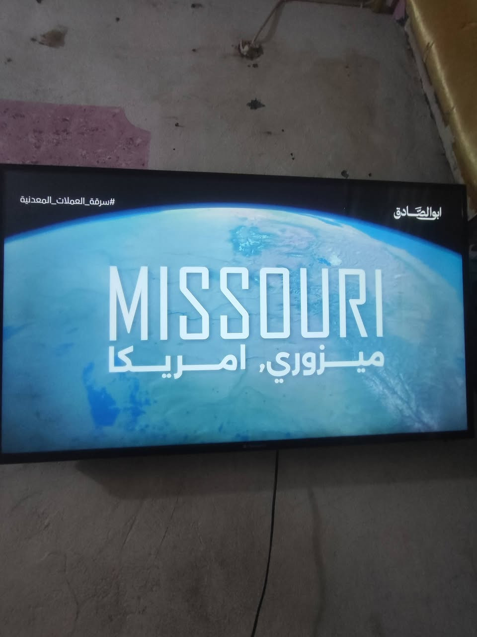 سلام عليكم شاشه 42 نوع ميديا ستار اندرويد 9 شاشه حلوه
ودقه عاليه بيها بس خطوط زرك مايبينن مثل ماموضح
سعر 150 ماخذها300 وتصليحها بسيط مكاني نجف تواصل خاص او  رقم***********
