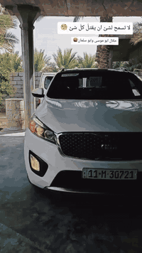 سلام عليكم سورنتوا 17امريكي فول الفول و1على1اعلى فئه بل سورنتوا ExL
السياره مكينه برقي ممفتوح بل مكينه وكير مكفولات صدر امامي خلفي بدلتهن قبل سبوع جدد دوشمه قبل 3ايام دوشمه جديده السياره دفع رباعي مكينه 6سلندر 7راكب بصمه ابواب وتشقيل السياره فول كل المواصفات بيهة بدون ما اذكر السياره بيهة جاملق الخلفي الايسر مصبوق والجنطه فقط وبيهة باردبل جاملق الايمن فقط والباقي مكفول السياره 197$وبيهة مجال قليل0مكاني بقداد ابو قريب والسياره بأسمي ***********/***********بي واتساب الكورك
