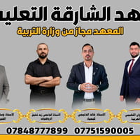 #الشارقة_يحقق_طموحك نظام حضوري نظام منصة الكترونية وامتحانات حضورية  س...