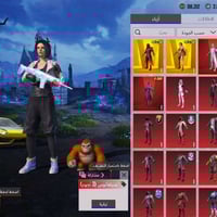 حساب ببجي • نادر • طقم PMNC كامل