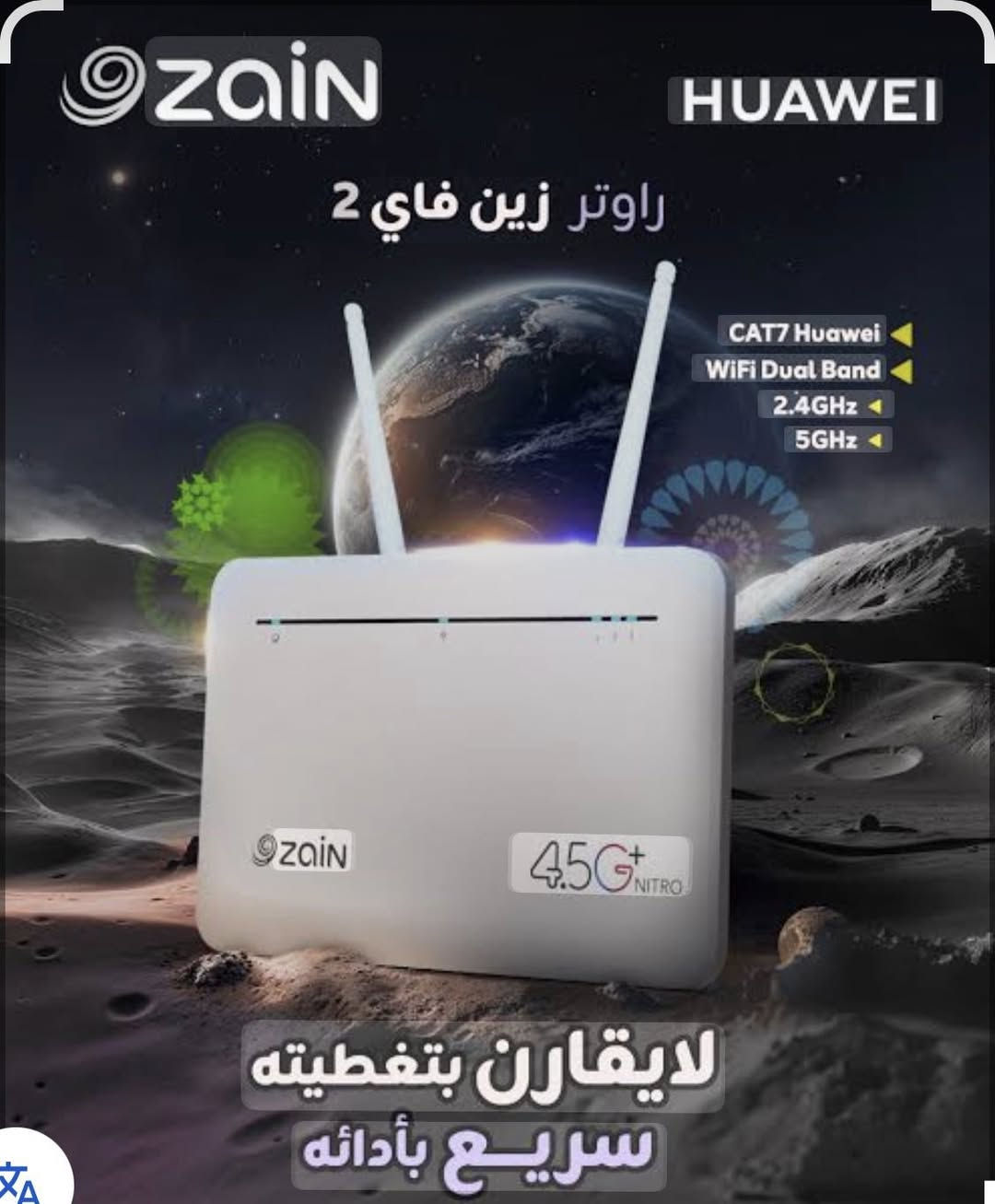 ✔️راوتر زين فاي المنزلي اقوة شبكه
✔️اشتراك نايترو 50,000  هدية شهر
❌السعر السابق 95,000
✔️السعر الحالي 65,000 🔥
عنواننا
📍الرمادي التاميم شارع ام عمار مقابل عالم الرياضه 

                     📍 مركز اللؤلؤة للموبايل 📍


**إذا كنت صاحب هذا الإعلان وتريد حذفه لأي سبب، رجاءا أرسل رسالة إلى الدعم الفني**