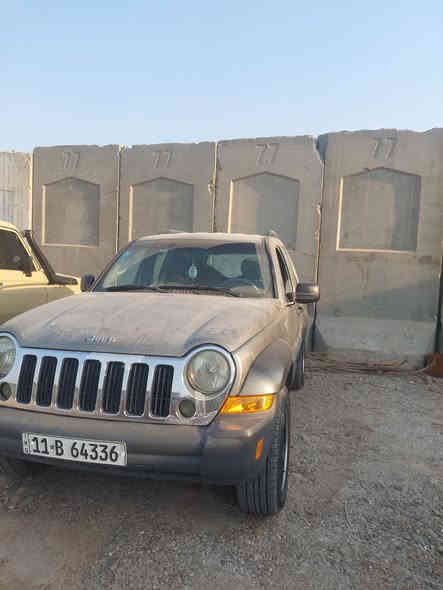 سلام عليكم جيب لبرتي 2006 كهربائيات شغالات تخم تاير جديد صدر كامل تبريد شغال مكينه 3.7 التفاصيل وضحه عندك بل سونار بل ضبط
 مكان السياره بغداد الدوره. السعر 75 اوبيه مجال بسيط. رقم التلفون ***********
