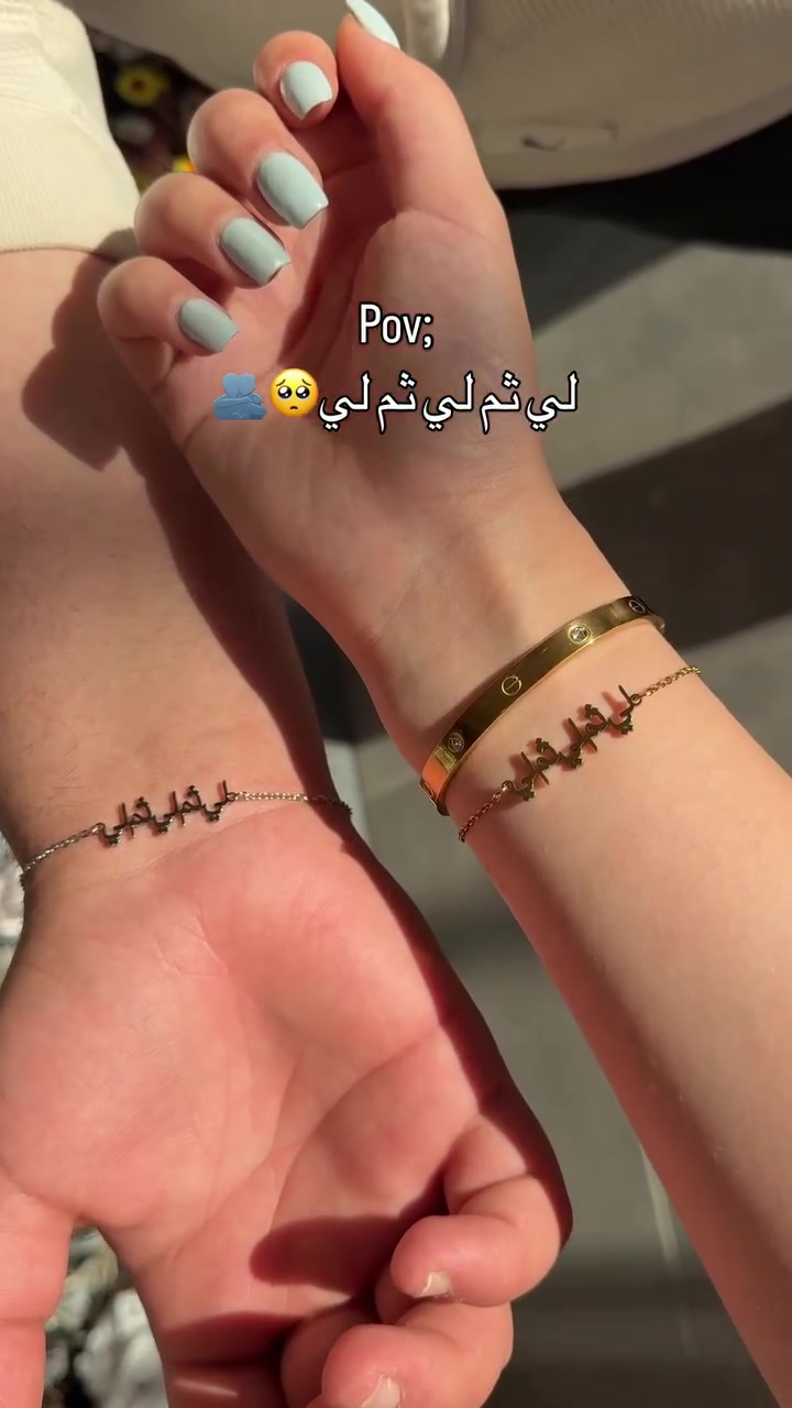 سوارات كابلز (لي ثم لي ثم لي)🥺🫂🫂


**إذا كنت صاحب هذا الإعلان وتريد حذفه لأي سبب، رجاءا أرسل رسالة إلى الدعم الفني**