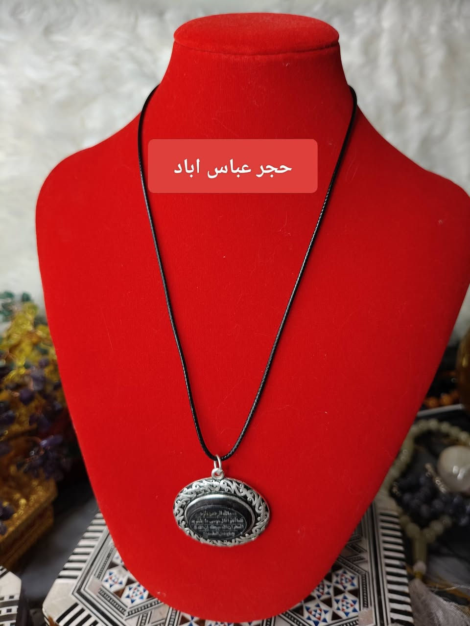 متوفرة الأحجار الكريمة بجميع اشكالها وانواعهه


**إذا كنت صاحب هذا الإعلان وتريد حذفه لأي سبب، رجاءا أرسل رسالة إلى الدعم الفني**