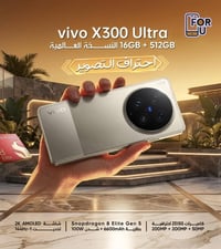 � وصل الوحش الجديد لعشاق التصوير والأداء 🔥 📱 vivo X300 Ultra 🌍 النسخة ...