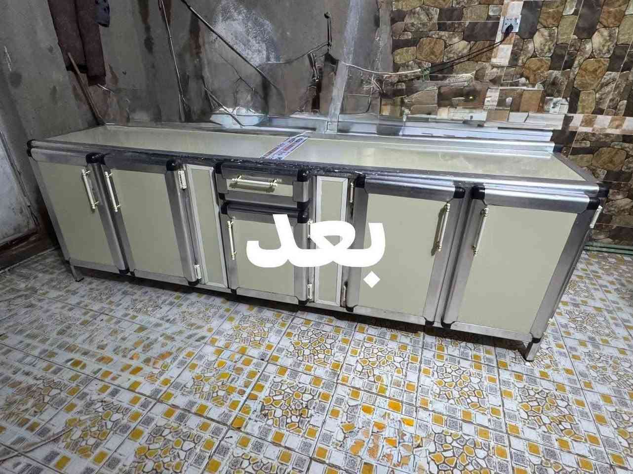تعلن شركتنا عن توفر كادر مختص بتعديل وصيانة الكاونترات المستخدمةوالسنك
للتواصل واتساب او الاتصال
***********
