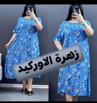 دشداشة كشمير • قصير • فري سايز ١٠٥ كغ