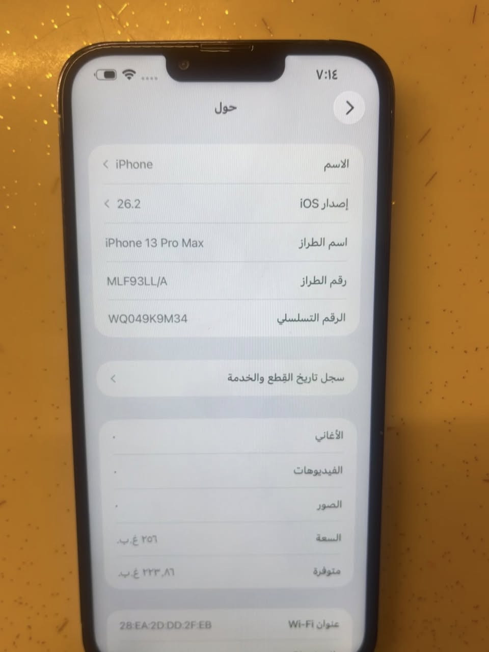 السلام عليكم 
ايفون ١٣ برو ماكس ٢٥٦ بحري 
مبدل شاشه وبطاريه + الكامره ٠.٥ متشتغل البعيده يعني
الشاشه نوعيه زينه وبطاريه اصليه وكاله شرط الصرف والشحن  ب٤٧٥ وبي مجال بسيط


**إذا كنت صاحب هذا الإعلان وتريد حذفه لأي سبب، رجاءا أرسل رسالة إلى الدعم الفني**