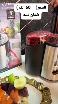 أجهزة منزلية • ضمان سنة