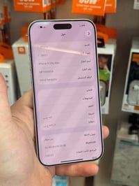آيفون ١٧ برو ماكس • ٢٥٦ • بطارية ١٠٠%