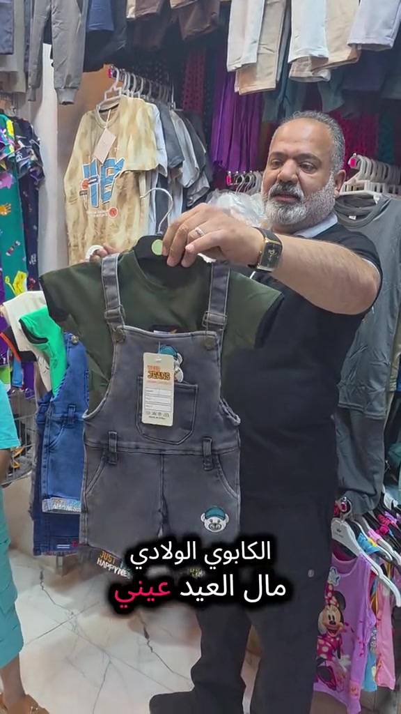 #حسين_جماره #العنوان الشرقاط شارع الاطباء فرع البالات مجمع بغداد للتنزيلات😍 وحياكم الله 


**إذا كنت صاحب هذا الإعلان وتريد حذفه لأي سبب، رجاءا أرسل رسالة إلى الدعم الفني**