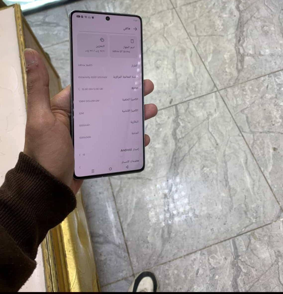 انفنكس جيتي 20 برو 5g
جهاز شغال  
ذاكره 256
رام 12+12
بطاريه 5000
شاشه 144 هيرتز
بوبجي 120 فريم
تصوير 4k 60 اطار
المعالج 8200
نظام تبريد داخلي 
مراوس مع إيفون ١١ برو أو برو ماكس حتا لو مبدل بي شي
مكاني أيسر


**إذا كنت صاحب هذا الإعلان وتريد حذفه لأي سبب، رجاءا أرسل رسالة إلى الدعم الفني**