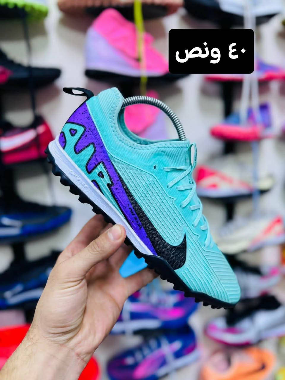 احذيه باله أوربي
توصيل متوفر جميع محافضات العراق كل قطعه وسعرها


**إذا كنت صاحب هذا الإعلان وتريد حذفه لأي سبب، رجاءا أرسل رسالة إلى الدعم الفني**