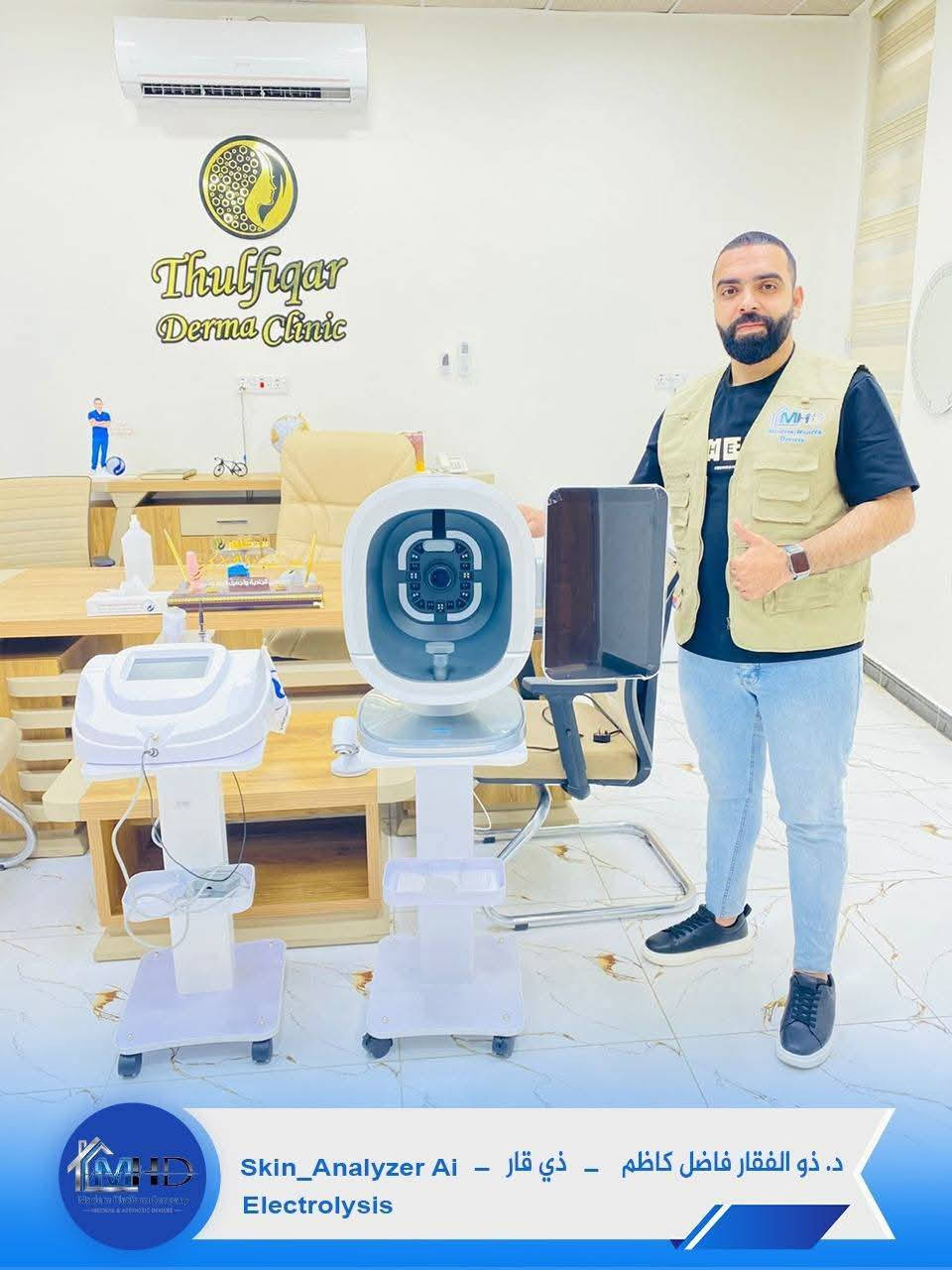 من شركة الطب الحديث MHD
يسرنا تجهيز عياده الدكتور ذو الفقار فاضل كاظم
بجهاز
#Electrolysis

التقنية المتخصصة لإزالة الشعر الأبيض الذي لا يستجيب للّيزر التقليدي.

🔷 يعتمد الجهاز على
✅ التحليل الكهربائي لاستهداف جذر الشعرة بدقة وتحقيق نتائج دائمة.

🔷 جهاز  Electrolysis يعدّ خياراً احترافياً للعيادات والمراكز التي تبحث عن نتائج دقيقة ودائمة في إزالة الشعر غير المستجيب للليزر

✅MHD شركه الطب الحديث
جوده عاليه وضمان حقيقي

 📍 موقعنا :بغداد/حي الجامعه_ شارع الربيع
للاستفسار اكثر ارسل رساله او الاتصال بالرقم
*********** 
او عبر واتساب مباشرة من خلال الرابط
https://api.whatsapp.com/send/?phone=9647723649460

https://mhdplatform.com
#عيادات_مراكز_تجميل
#أجهزة_طبية
