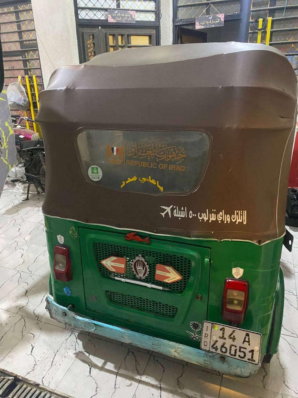 السلام عليكم تكتك 2022/11/ مضلع  تكتك بيه لغدين معمارت تعمير كفاله رقم وسنويه بسمي المكينه مامفتوح بيه برغي ولا كلجات مكان بصره قبلة حي شهداء /***********
