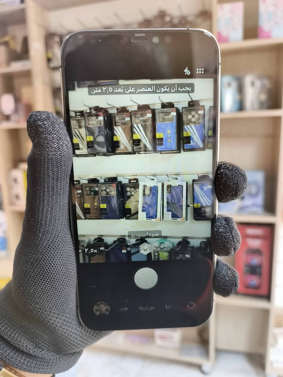 📱 للبيع iPhone 12 Pro Max 256GB
🔥 اللون الأزرق Pacific Blue
✅ سعة 256GB
✅ الكاميرات شغالة فقط هزه  الثبات 
✅ السماعات  والصوت طبيعي
✅ مفتوح على جميع الشبكات
✅ استخدام يومي بدون مشاكل
🔹 الشاشة مبدلة
🔹 البطارية مبدلة
🔹 توجد خدوش على الشاصي من الاستخدام
💰 السعر مناسب 340الف 
التواصل وتساب او النتصال (***********)
📍 المعاينة خير دليل، والجهاز أمامك فحص وتجربة.
