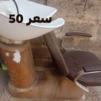 صالون • أثاث