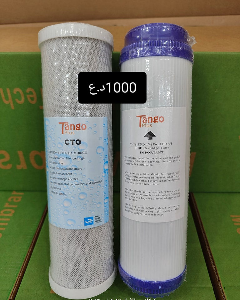 ⚡ مجمع العزيراوي التجاري ⚡
كهربائيات 🧯 | مواد صحية 🚿
جودة عالية وأسعار تنافسية 👌
📞 للطلب والاستفسار:
حمزة: ***********
ميثم: ***********
مجمع العزيراوي…مول اضواء ميسان سابقاً
ميسان العمارة عواشة شارع المصرف
 كل شي للبيت بمكان واحد! 🏠✨
