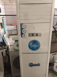 سبالت ميديا • 3 طن • سامراء