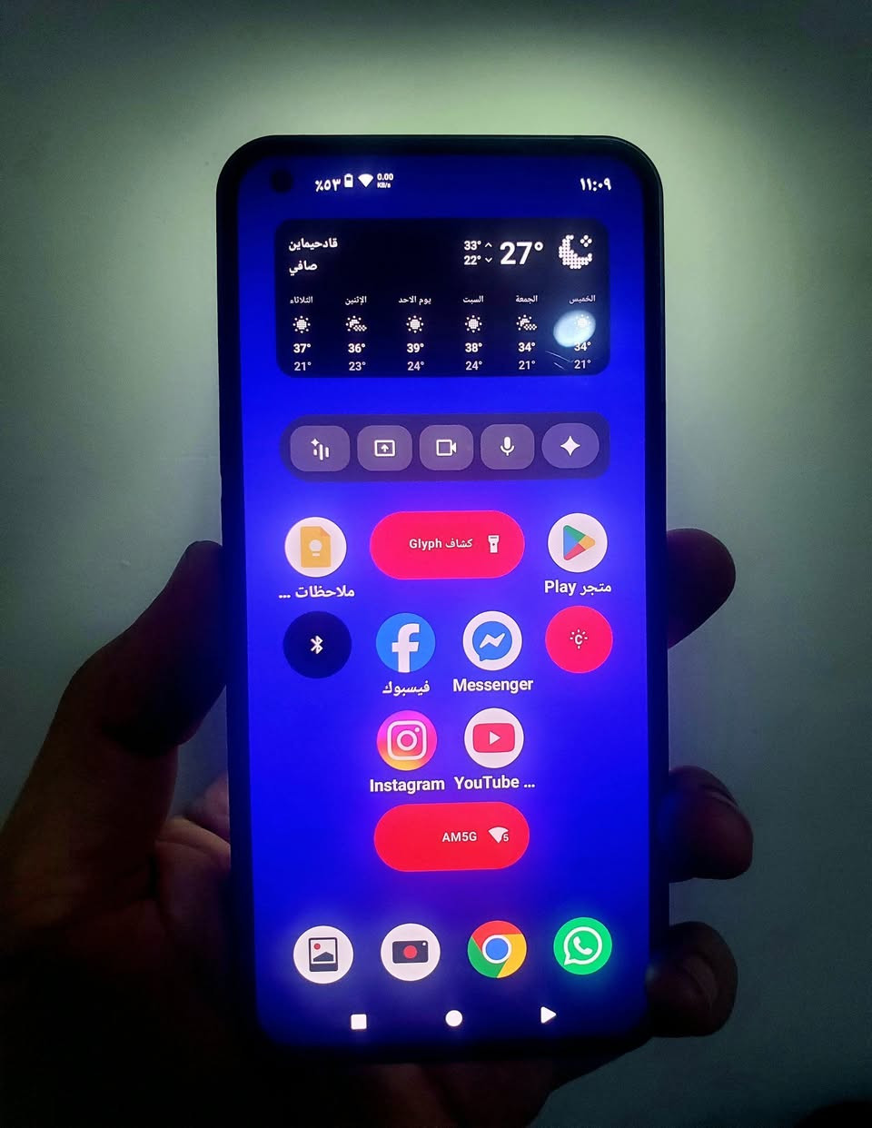 تلفون nothing phone 1
جهاز بريطاني المنشأ
نظيف ومكفول ونسبة النظافة 99%
ذاكرة 256 كَيكَا / رام 16 (8+8)
ملحقاته كارتونه اصلية + كفر شفاف + لاصق حماية شاشة + توصيل لاقرب نقطة في بغداد
السعر ٣٠٠ الف وبي مجال


**إذا كنت صاحب هذا الإعلان وتريد حذفه لأي سبب، رجاءا أرسل رسالة إلى الدعم الفني**