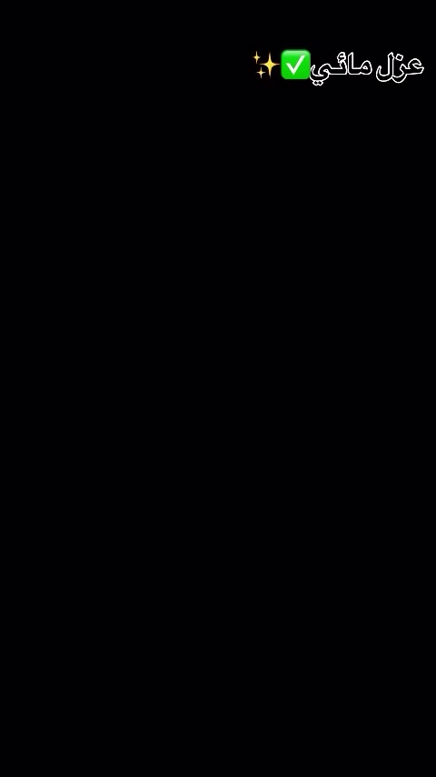 Empire 2k plus 
عازل مائي ورطوبه ضمان حقيقي 40 عام
تم تنفيذ وتجهيز العمل
ب واسطة المهندسه نورس فاضل
امباير لمواد بناء الحديث 
***********
