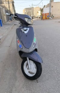 ماكس منغولي • شرط • الديوانية