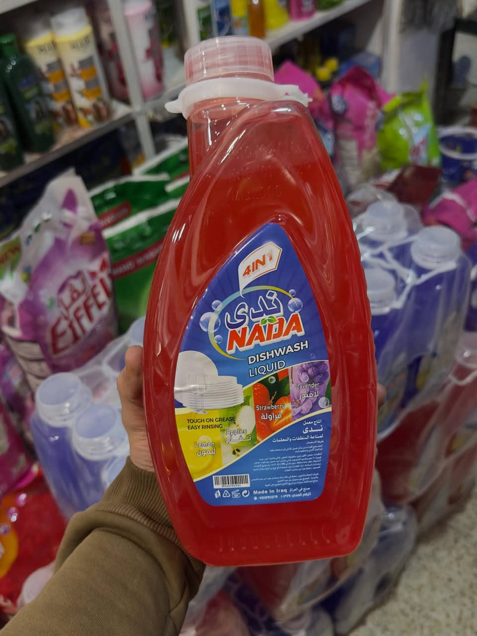 زاهي حجم كبير 🧽🧼🫧
عرض خاص 🔥🔥
سعر القطعه 1000 دينار فقط🔥🫧
العنوان :موصل حي الصديق شارع البان 
شلاوي
يتوفر توصيل داخل الموصل و جميع المحافظات
للاستفسار مراسلة الصفحة أو الاتصال على الرقم ***********
